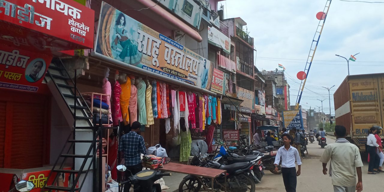 भैरहवा बजारमा नेपाली उपभोक्ताको चहलपहल
