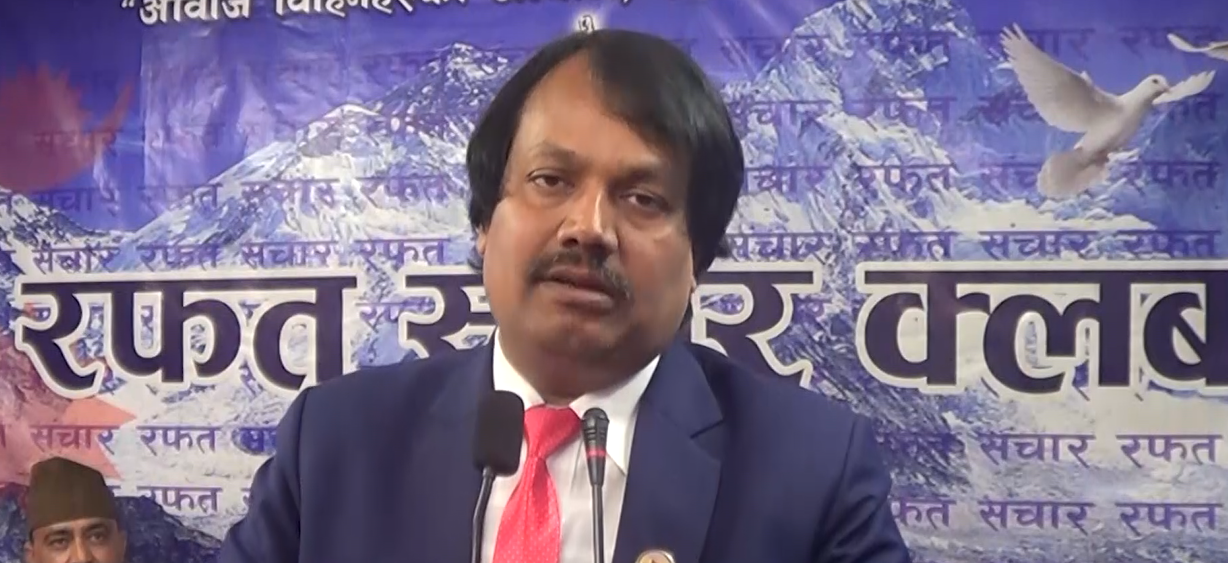 रेशम चौधरीको पक्राउप्रति सिके राउतको भर्त्सना