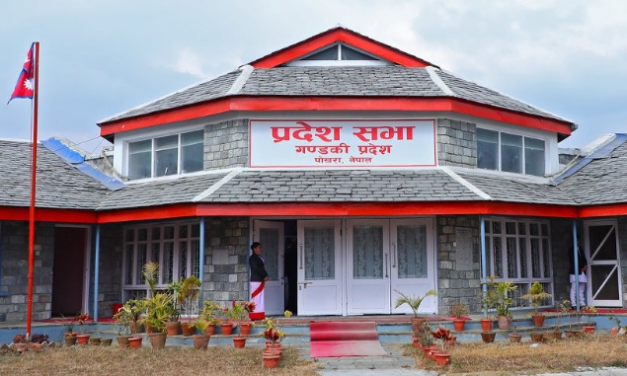 गण्डकी प्रदेश : दुई विधेयक प्रमाणीकरण