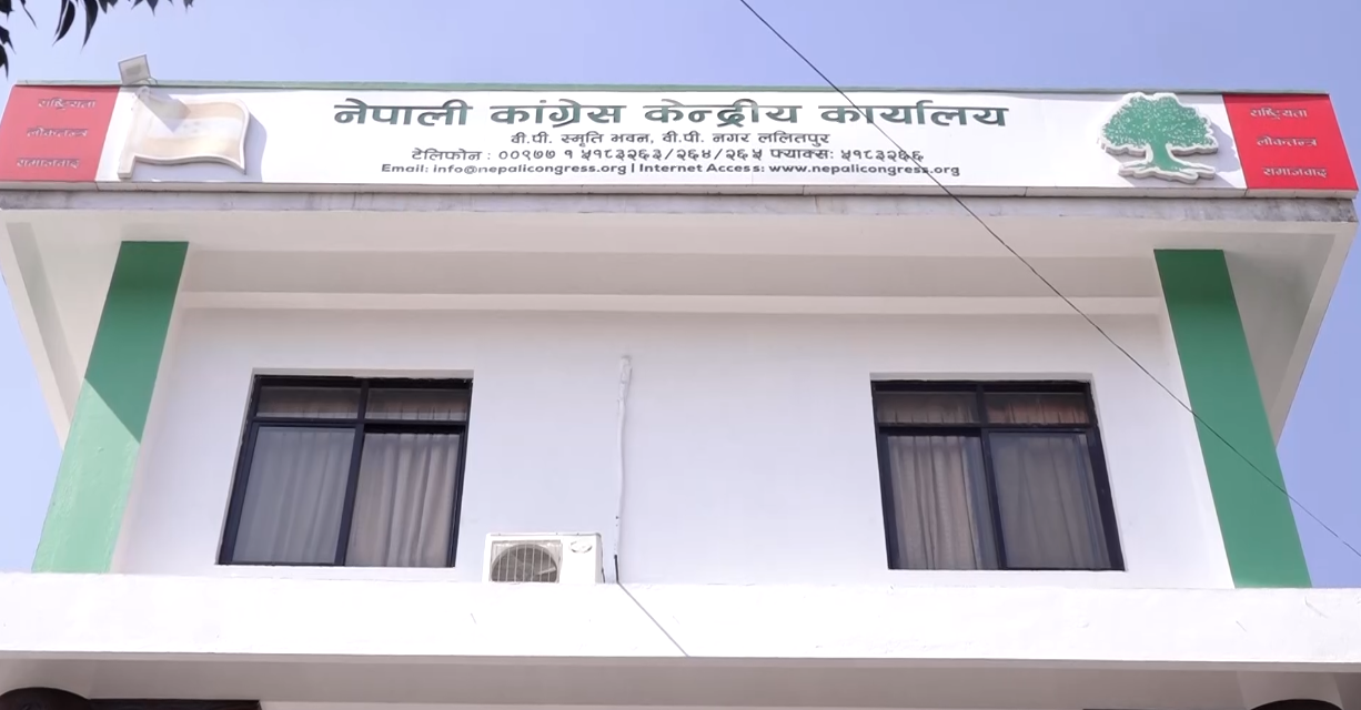 कांग्रेस केन्द्रीय कार्यसम्पादन समितिको बैठक सोमबार