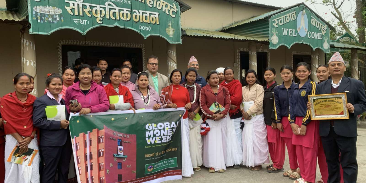 कृषि विकास बैँकद्वारा गण्डकी र लुम्बिनीमा वित्तीय साक्षरता कार्यक्रम सञ्चालन
