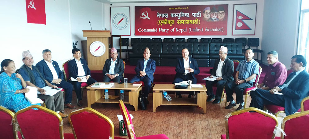 साङ्गठनिक संरचना फेरबदल गर्दै एकीकृत समाजवादी