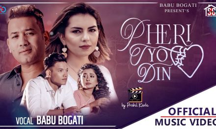गायक बाबु बोगटीको स्वरमा रहेको गीत ‘फेरि त्यो दिन’ को भिडियो सार्वजनिक