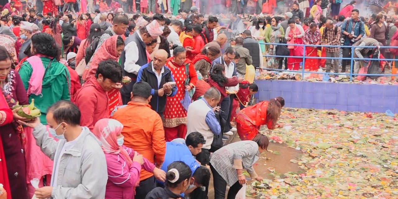 मनाइयो मातातीर्थ औंसी