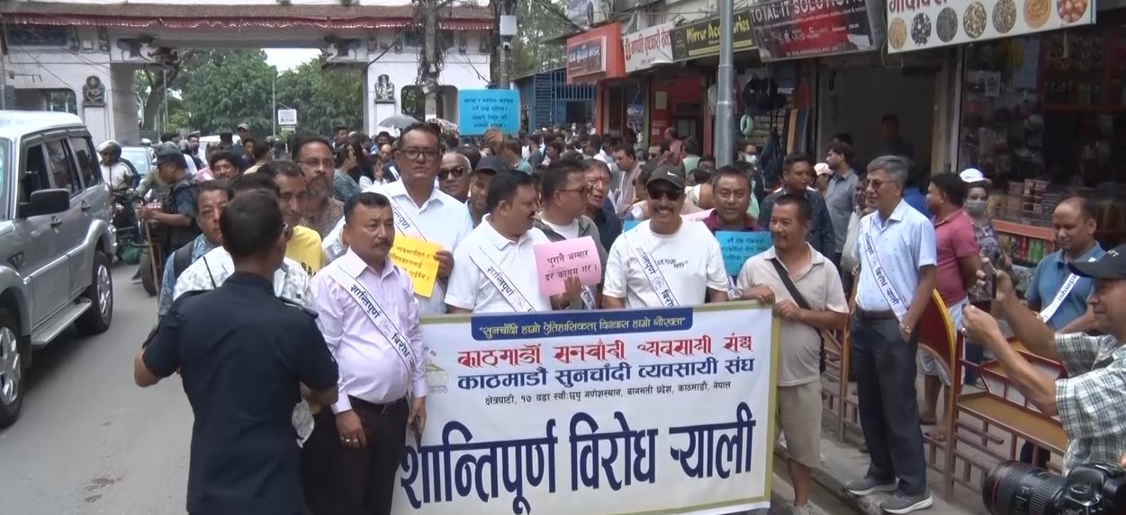 विलासिता कर फिर्ता नभएसम्म आन्दोलन सुनचाँदी व्यवसायीको अडान