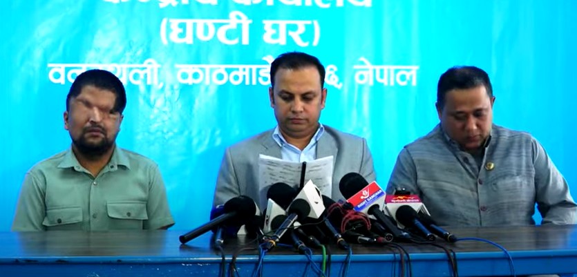रास्वपाले बोलायो केन्द्रिय समिति बैठक