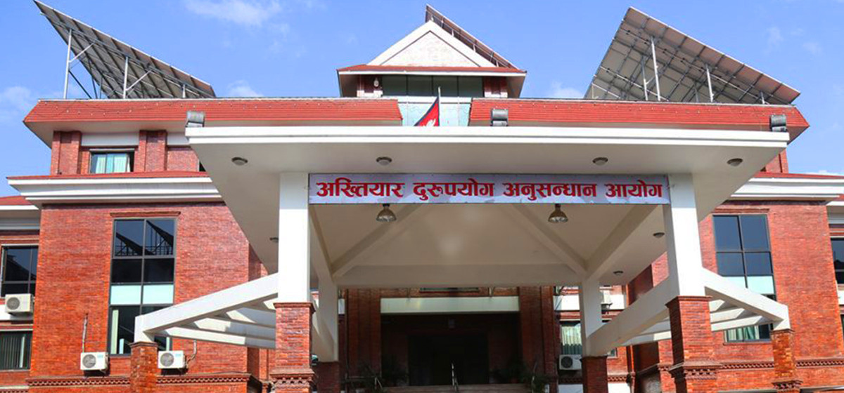 आयोगद्वारा ‘भ्रष्टाचार नियन्त्रण तथा सुशासन प्रवर्द्धन’अभियान