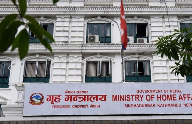 ६ जनाले भ्रष्टाचार तथा आपराधिक गतिविधिबाट आर्जेको सम्पत्ति जफत गर्ने निर्णय