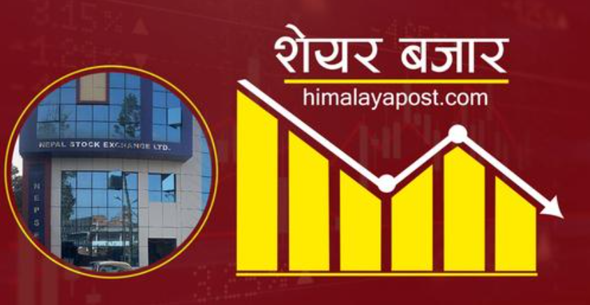 नेप्से परिसूचकमा ११ दशमलव १० अङ्कको गिरावट 