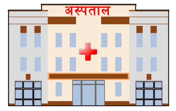 रसुवामा धामी–झाँक्रीभन्दा अस्पतालतर्फ विश्वास बढ्दै