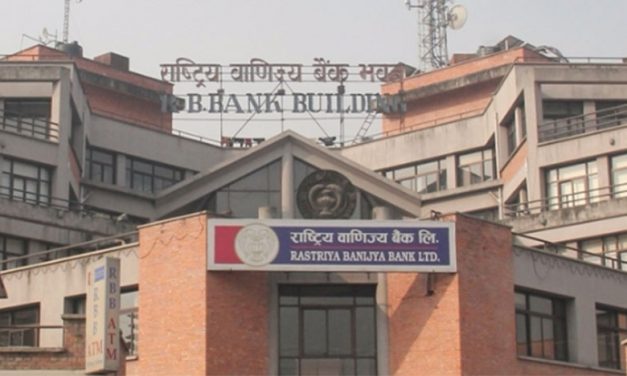 राष्ट्रिय वाणिज्य बैंकको ऋणपत्र आजदेखि बिक्री हुने