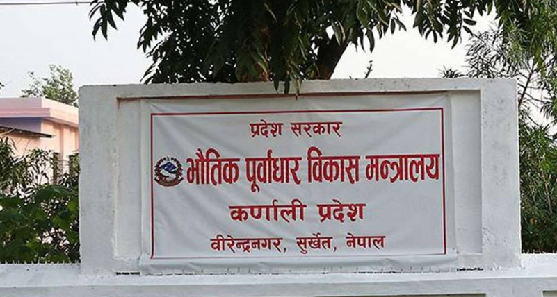 ३३ ठूला आयोजना अलपत्र