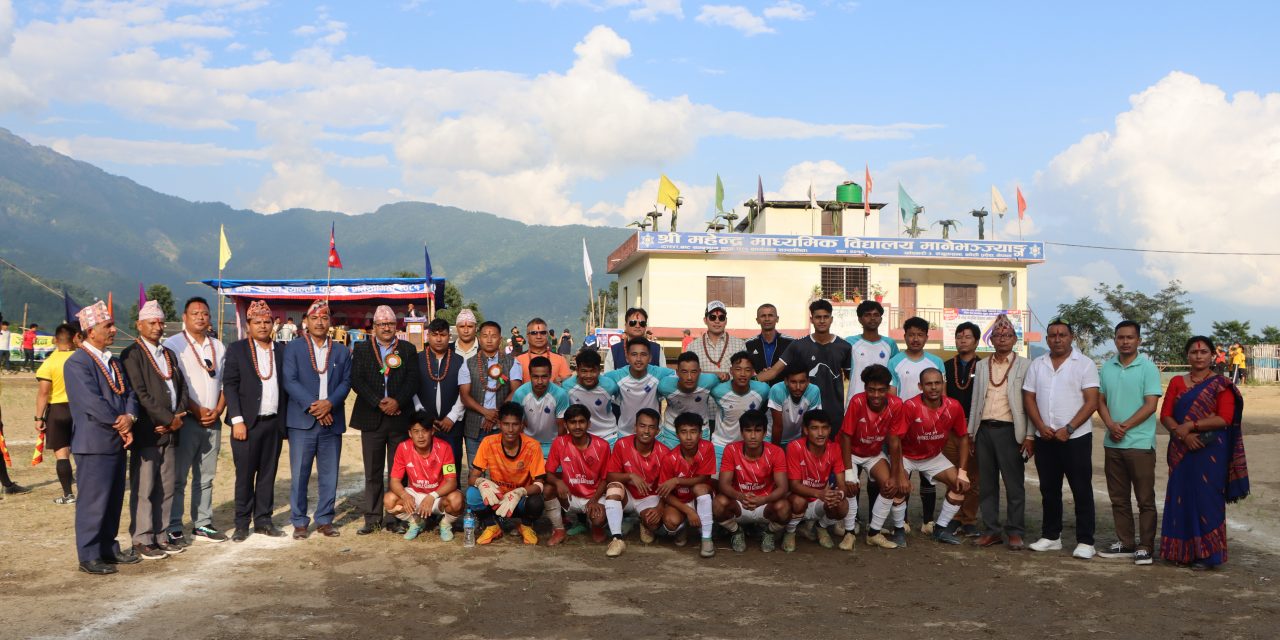 नवौँ अरुण भ्याली फुटबल प्रतियोगिताको उपाधि पञ्चकन्यालाई