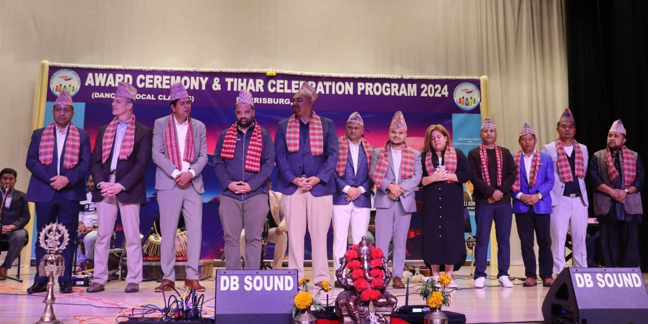 इन्ट्राको तिहार कार्यक्रममा रमाए अमेरिकी सांसद