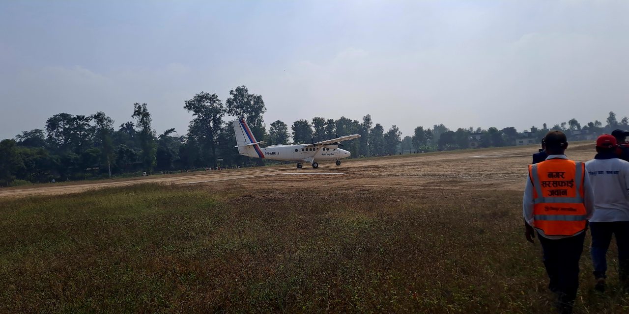 कैलालीको टिकापुरमा ३८ वर्षपछि विमान उडान