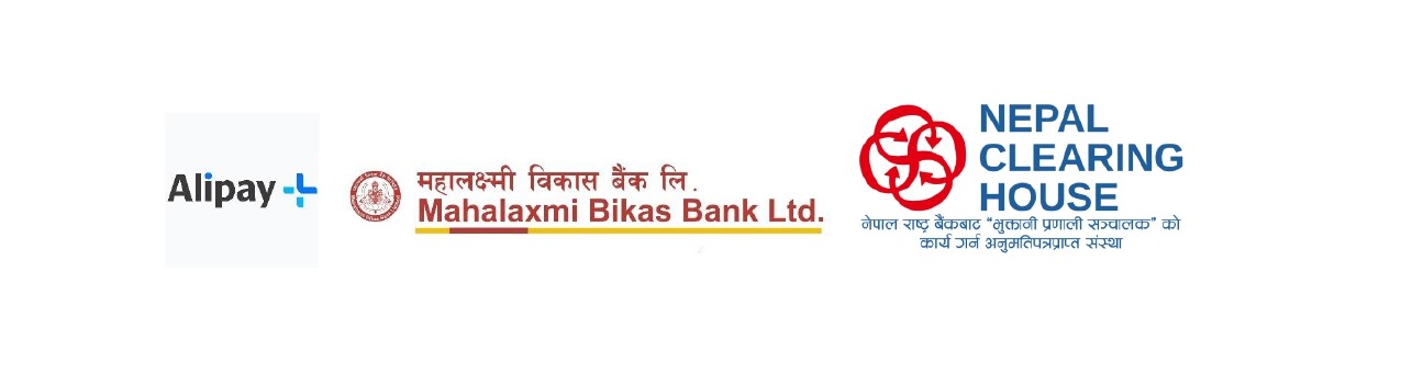 महालक्ष्मी विकास बैंकद्धारा सामाजिक उत्तरदायित्व अन्तर्गत विभिन कार्यक्रमहरु सम्पन्न
