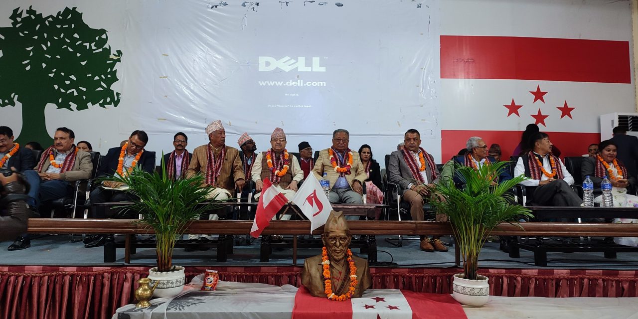 समावेशी समानुपातिक प्रतिनिधित्वलाई कमजोर बनाउने काम हुँदैन : कांग्रेस नेताहरू