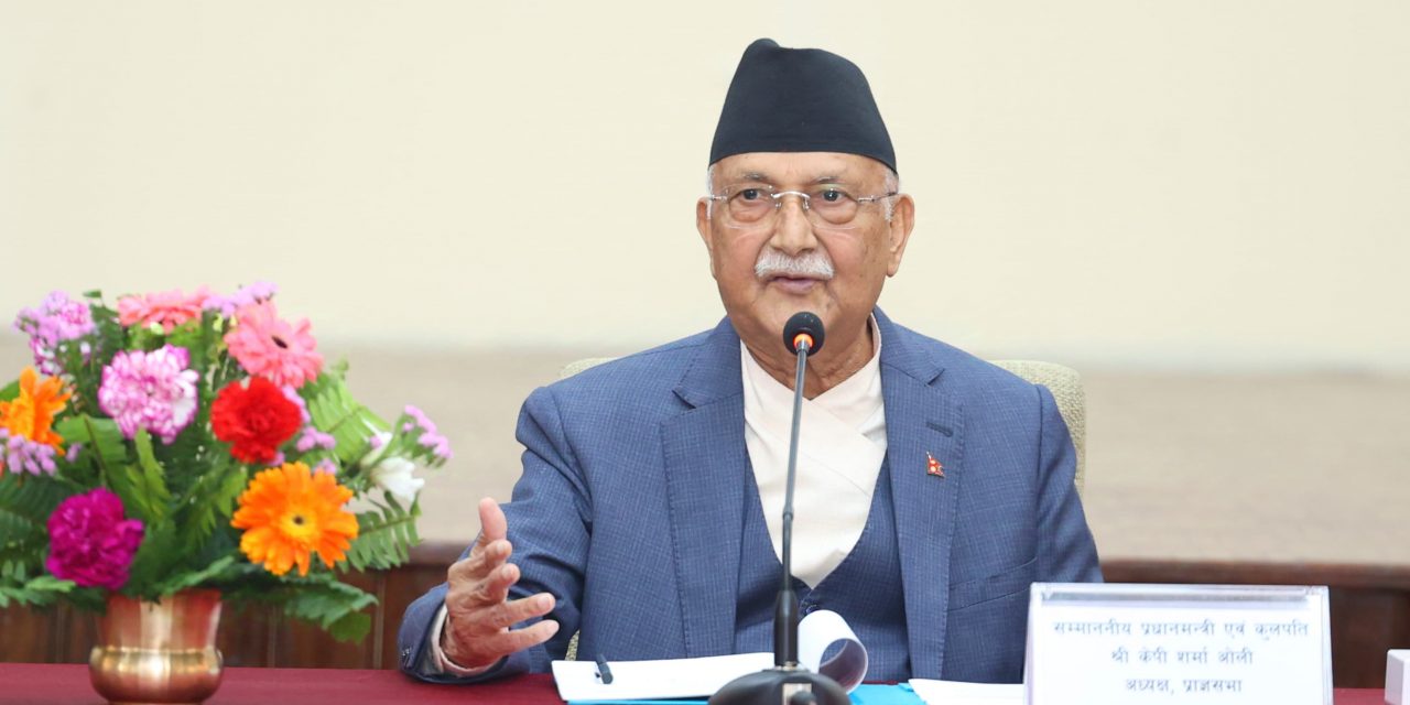 नाष्टको ४८औँ प्राज्ञसभा : १२ विधामा पुरस्कृत गरिने
