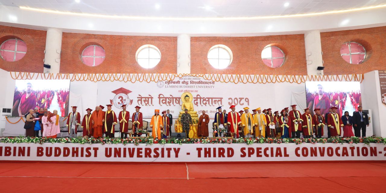 लुम्बिनी बौद्ध विश्वविद्यालयका २८९ विद्यार्थी दीक्षित