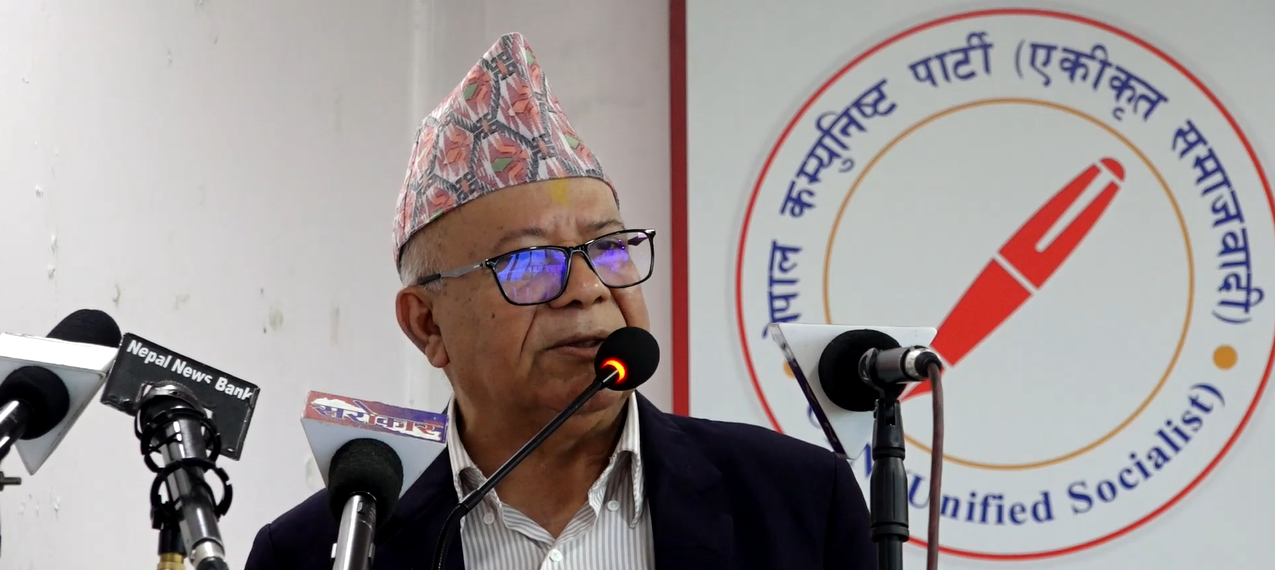 माधव नेपालको सांसद पद निलम्बन