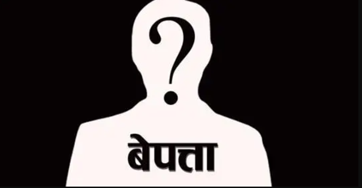 दानव नदीमा डुबेर तीन बालक बेपत्ता