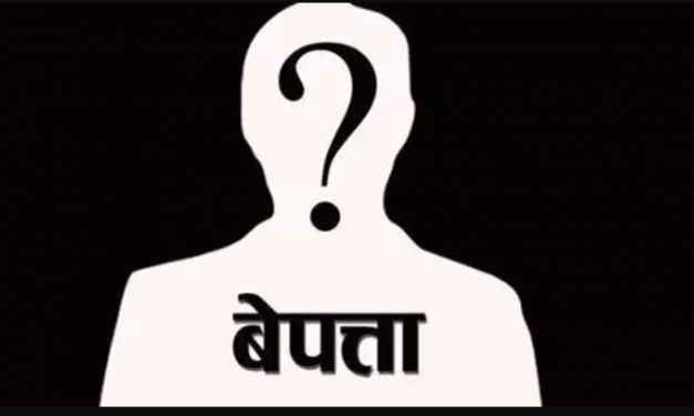 चौलानी नदीमा एक युवक बेपत्ता