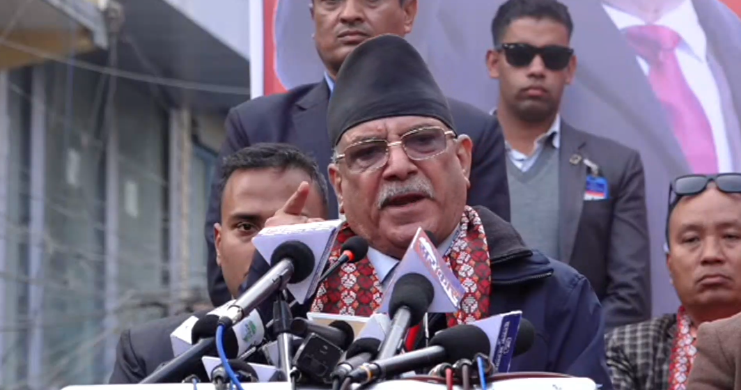 सरकारले अलोकतान्त्रिक र असंवैधानिक कदम चाल्न खोज्यो : प्रचण्ड