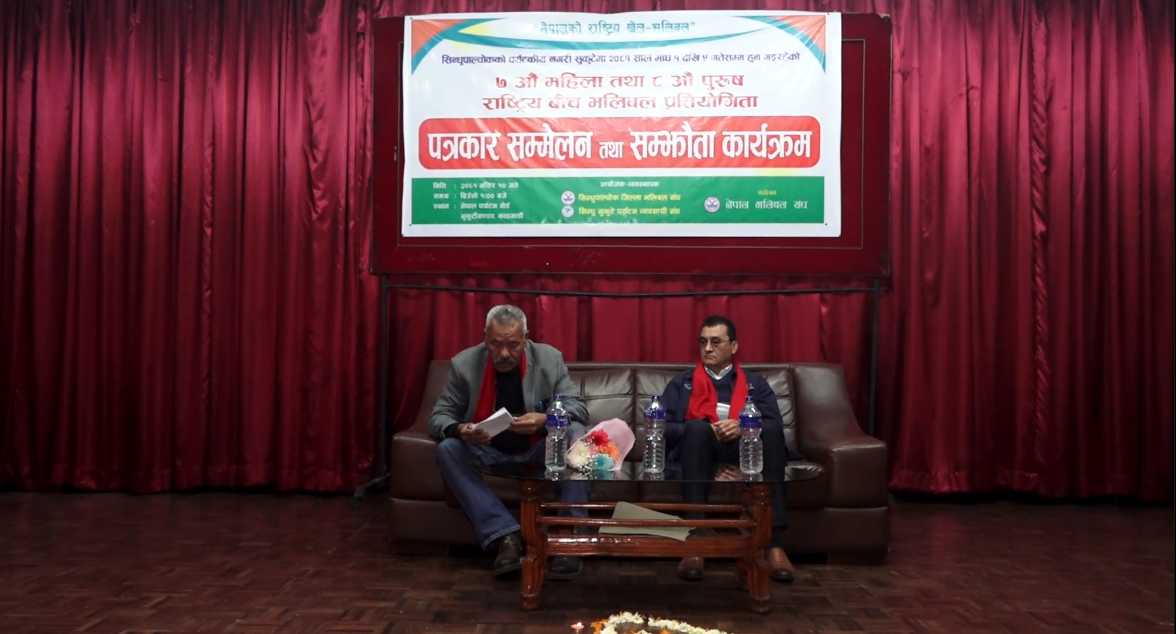 सिन्धुपाल्चोकको सुकुटेमा बीच भलिबल प्रतियोगिता हुँदै