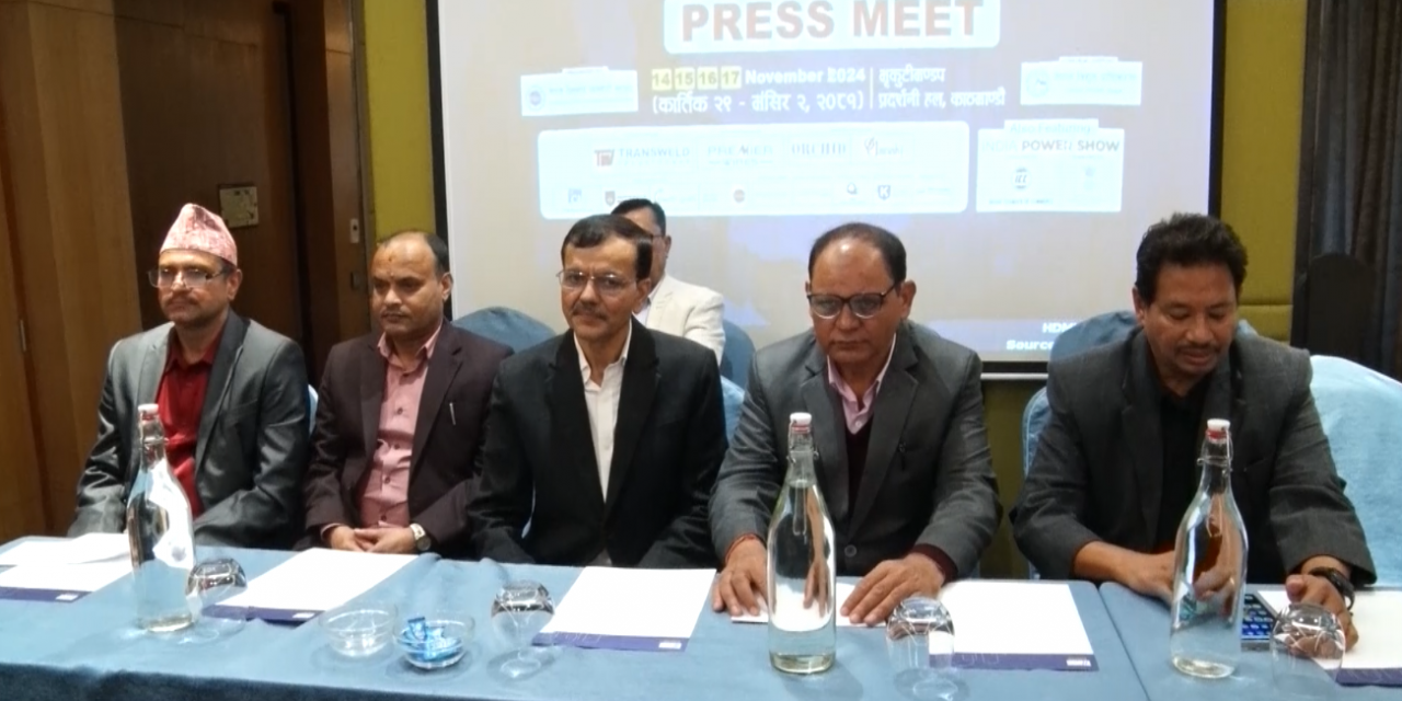 काठमाडौंमा कार्तिक २९ गतेदेखि इलेक्ट्रिक तथा इलेक्ट्रोनिक्स सामाग्रीको प्रदशनी हुने