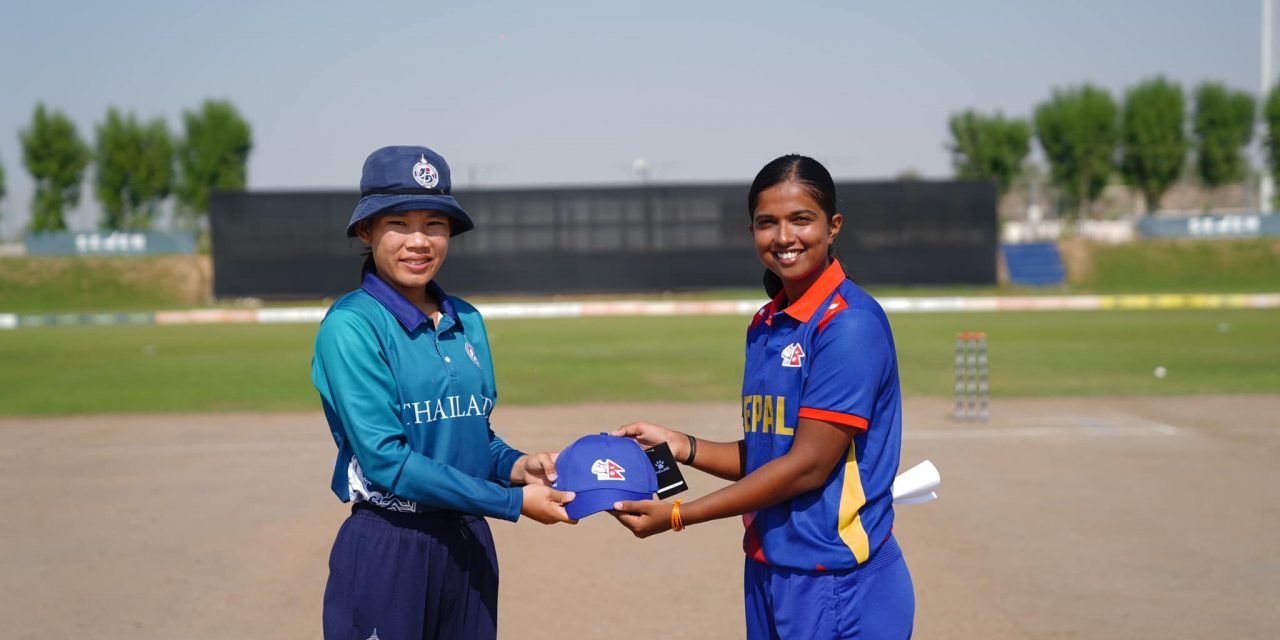 यू-१९ महिला विश्वकप छनोट : थाइल्याण्डविरुद्ध टस जितेर ब्याटिङ गर्दै नेपाल