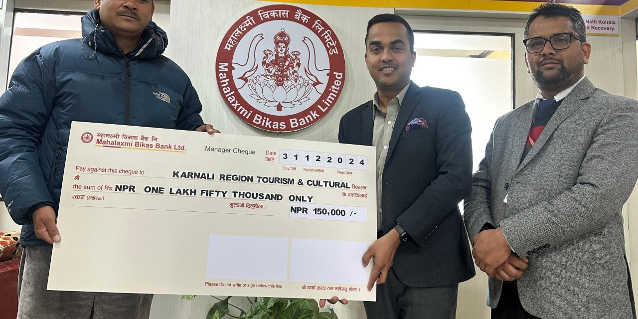 महालक्ष्मी विकास बैंकद्धारा कर्णाली प्रदेशका विद्यार्थीहरुलाई छात्रवृत्ति प्रदान