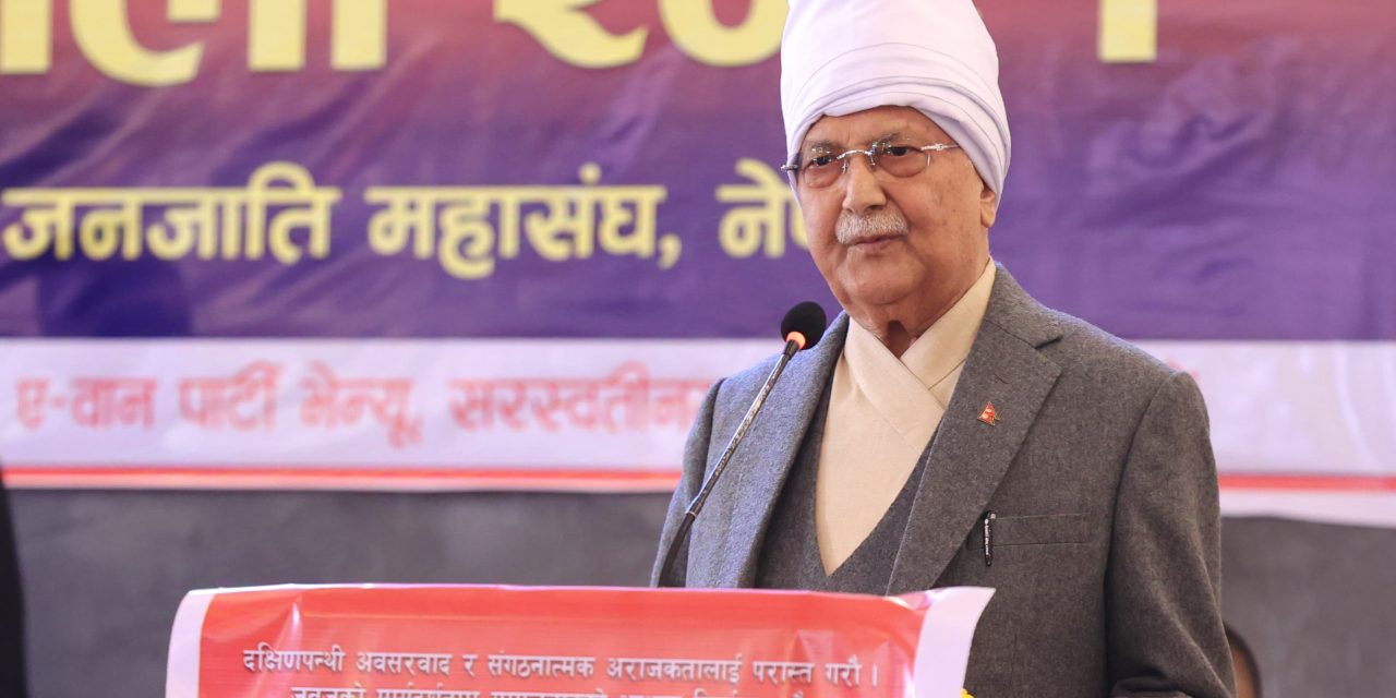 राष्ट्रिय एकता हाम्रो मूल मन्त्र : प्रधानमन्त्री