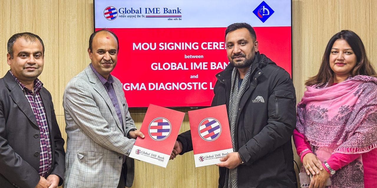 ग्लोबल आइएमई बैंकका ग्राहकलाई सिग्मा डायग्नोसिस ल्याबमा ४० प्रतिशत छुट