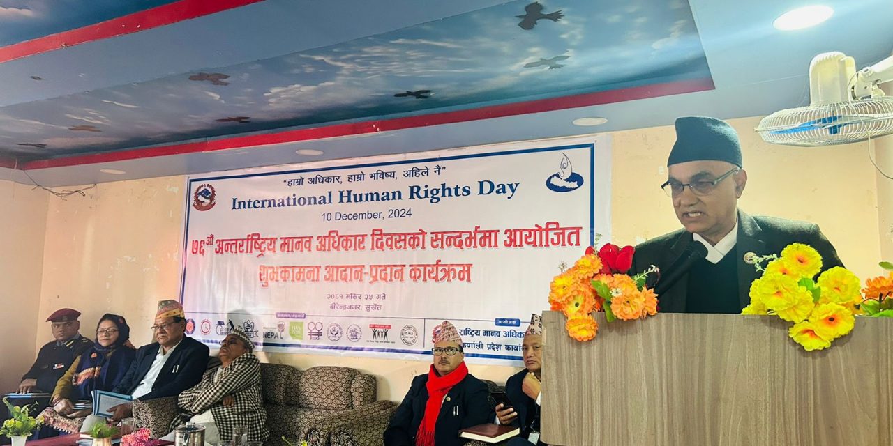 मानव अधिकार समावेशी समाज निर्माणको आधार : मुख्यमन्त्री कँडेल