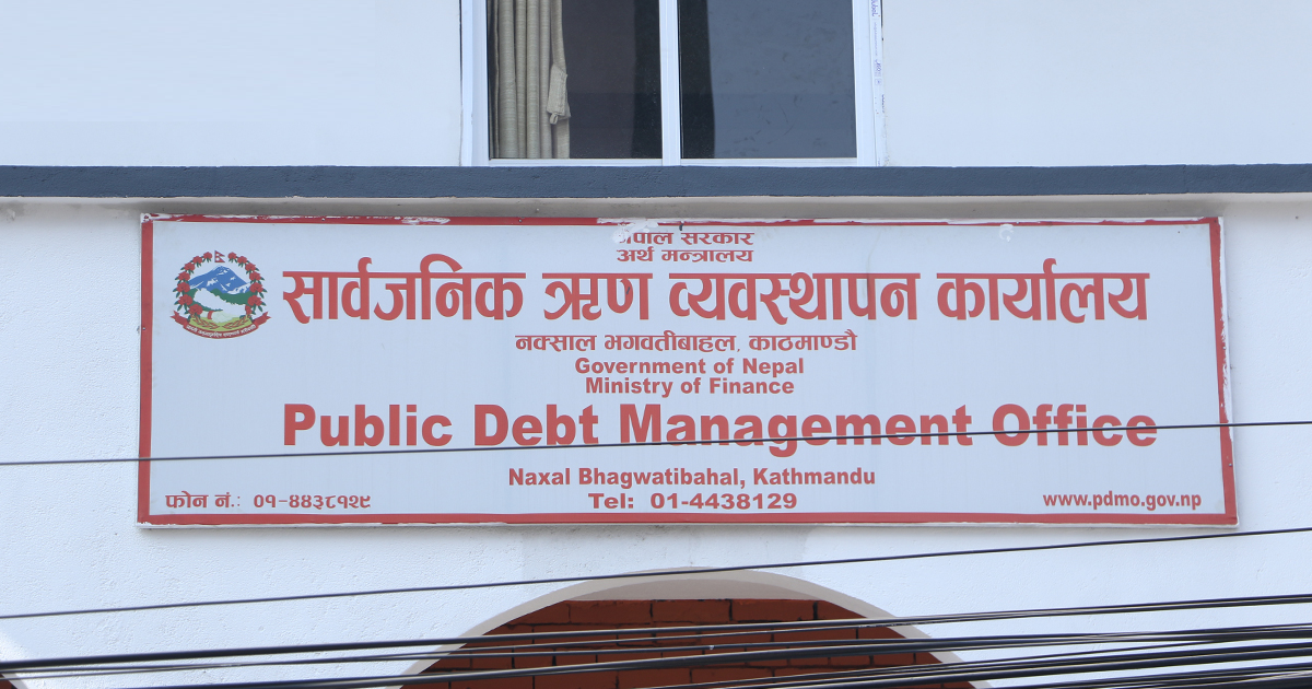 रोजगार बचतपत्र किन्न आएनन् लगानीकर्ता