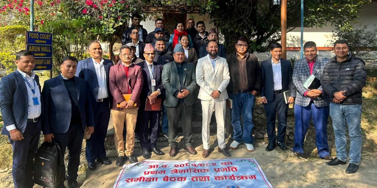 युवा तथा खेलकुद मन्त्रालयद्वारा प्रथम त्रैमासिक अवधिको प्रगति समीक्षा सम्पन्न