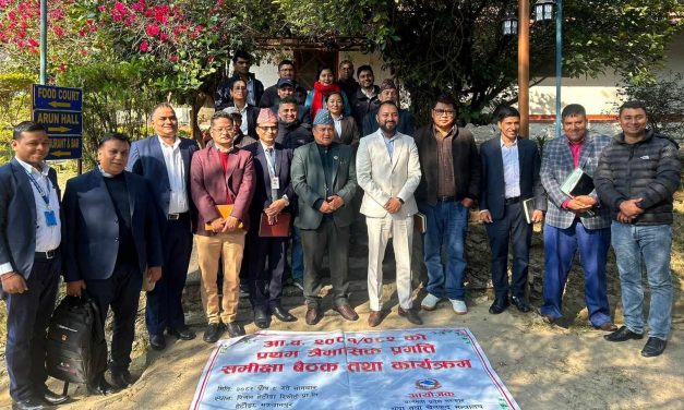 युवा तथा खेलकुद मन्त्रालयद्वारा प्रथम त्रैमासिक अवधिको प्रगति समीक्षा सम्पन्न
