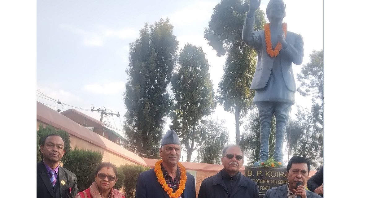 ‘राष्ट्रिय मेलमिलापको नीति सदैव सान्दर्भिक र अनुशरणयोग्य’