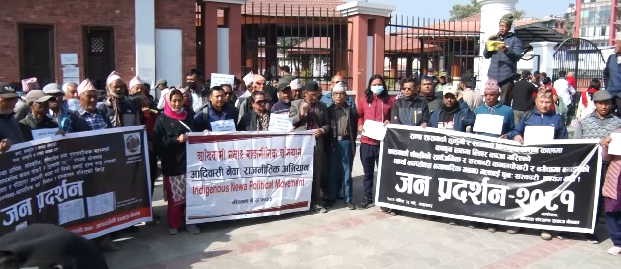 ठमेलको छायादेवी कम्प्लेक्स भत्काउनु पर्ने माग गर्दै काठमाडौँमा प्रदर्शन