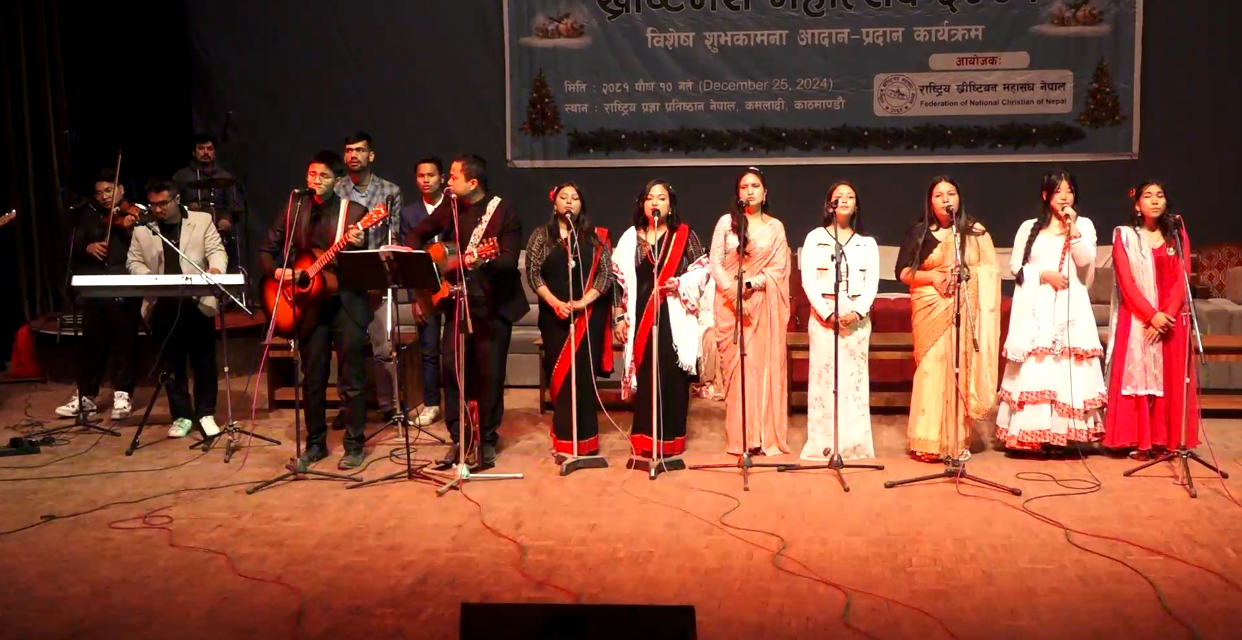 मनाइयो क्रिसमस डे