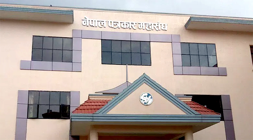 सामाजिक सञ्जाल विधेयकमा समावेश प्रावधानप्रति पत्रकार महासंघको आपत्ति