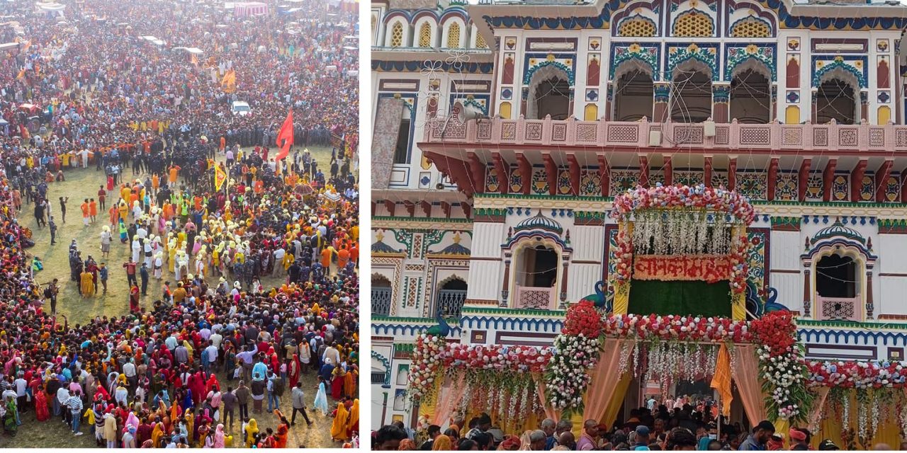 जनकपुरधाममा सीताराम विवाहपञ्चमीको उल्लास