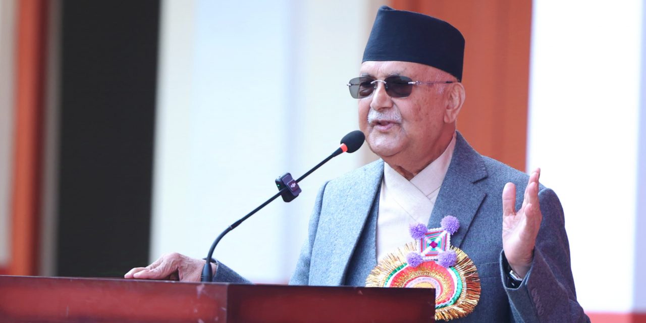 शैक्षिक गुणस्तर सुधारमा केन्द्रित हुन प्रधानमन्त्रीको आग्रह 