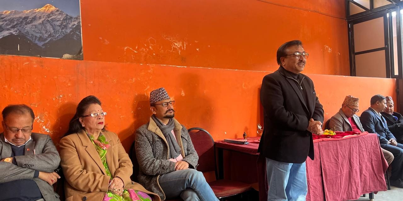 नातिकाजी राष्ट्रिय सङ्गीत सम्मान घोषणा