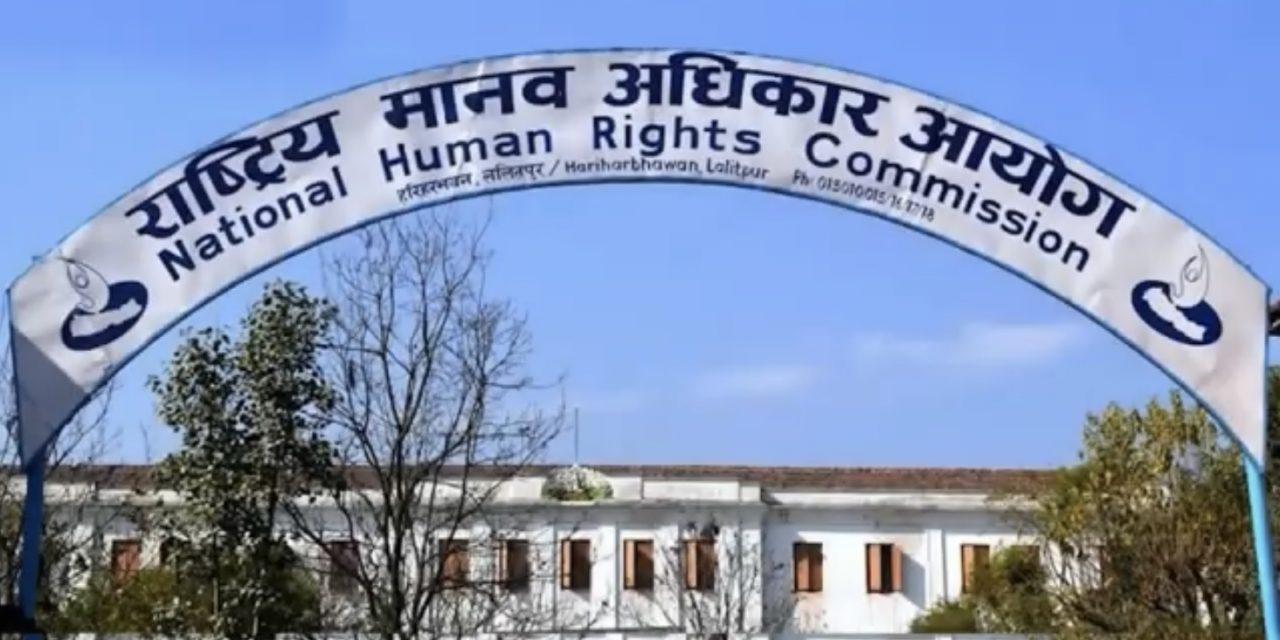 राष्ट्रपतिसमक्ष मानवअधिकार आयोगको वार्षिक प्रतिवेदन पेश