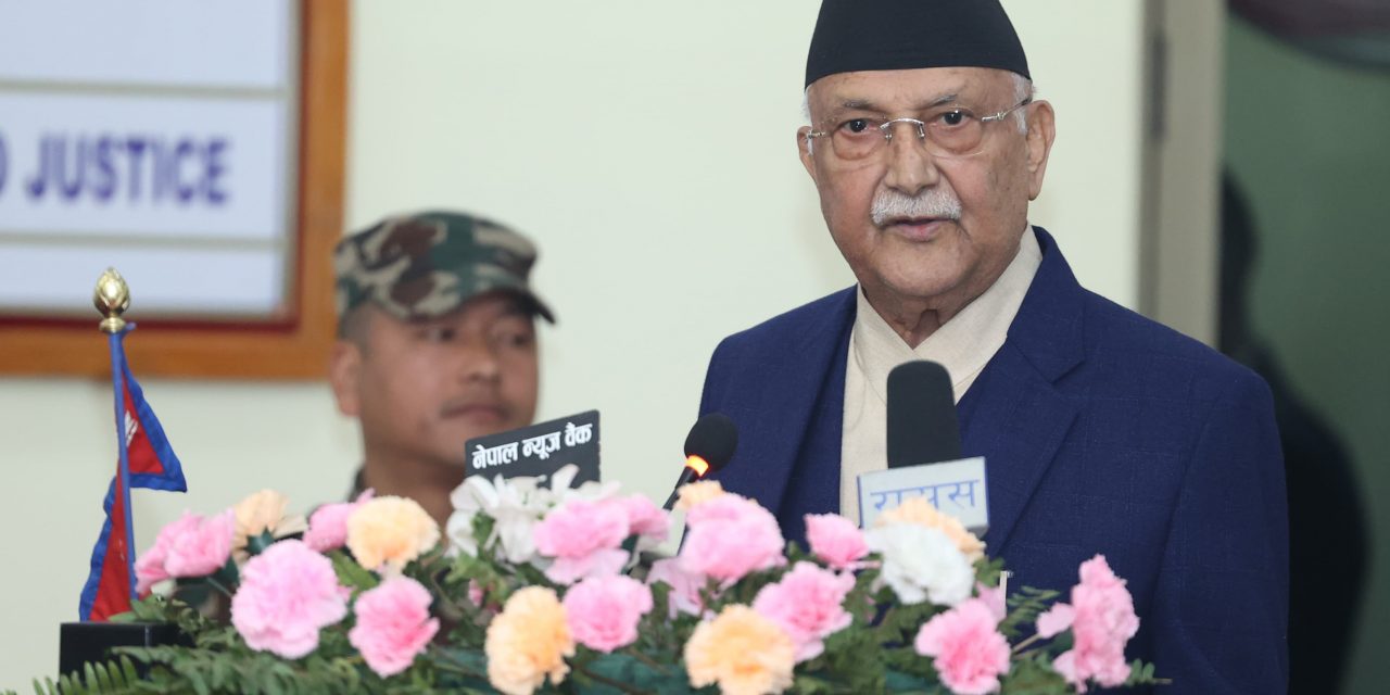 नेपाललाई अन्तर्राष्ट्रिय विवाद समाधानका लागि विश्वसनीय र तटस्थस्थलको रूपमा स्थापित गर्न सकिन्छ : प्रधानमन्त्री