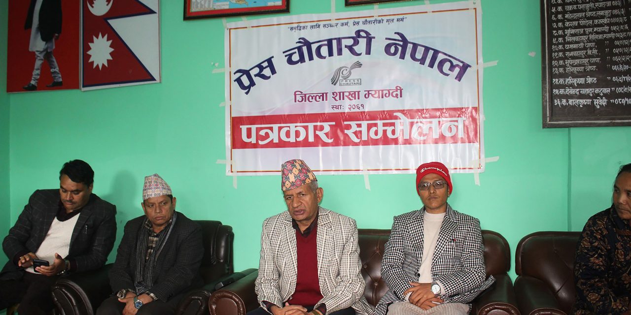 सत्य निरुपण तथा मेलमिलाप आयोग गठनको अन्तिम तयारी