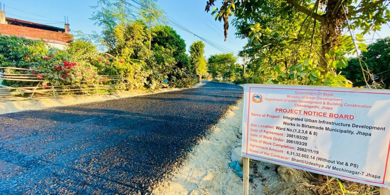 विर्तामोडका ६ वटा सडक धमाधम स्तरोन्नति हुँदै