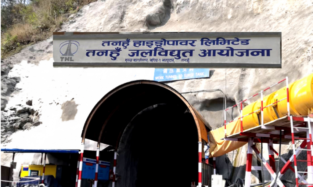 तनहुँ जलविद्युत् आयोजना प्रभावितलाई क्षतिपूर्ति वितरण