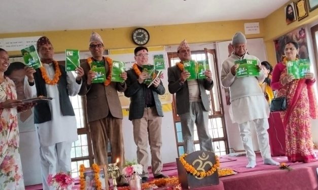राधिका पन्तद्वारा लिखित ‘हाम्रो योगयात्रा’ लोकार्पण